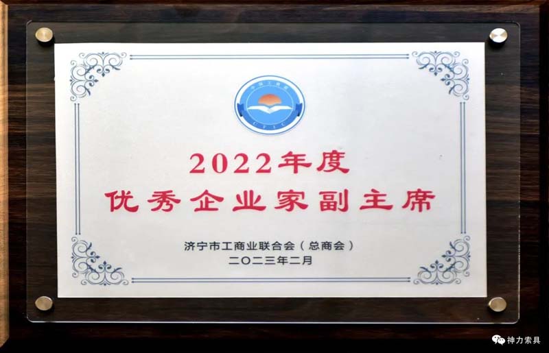 微信圖片_20230228152905.jpg